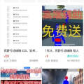 最新外挂网,网络世界的暗流涌动